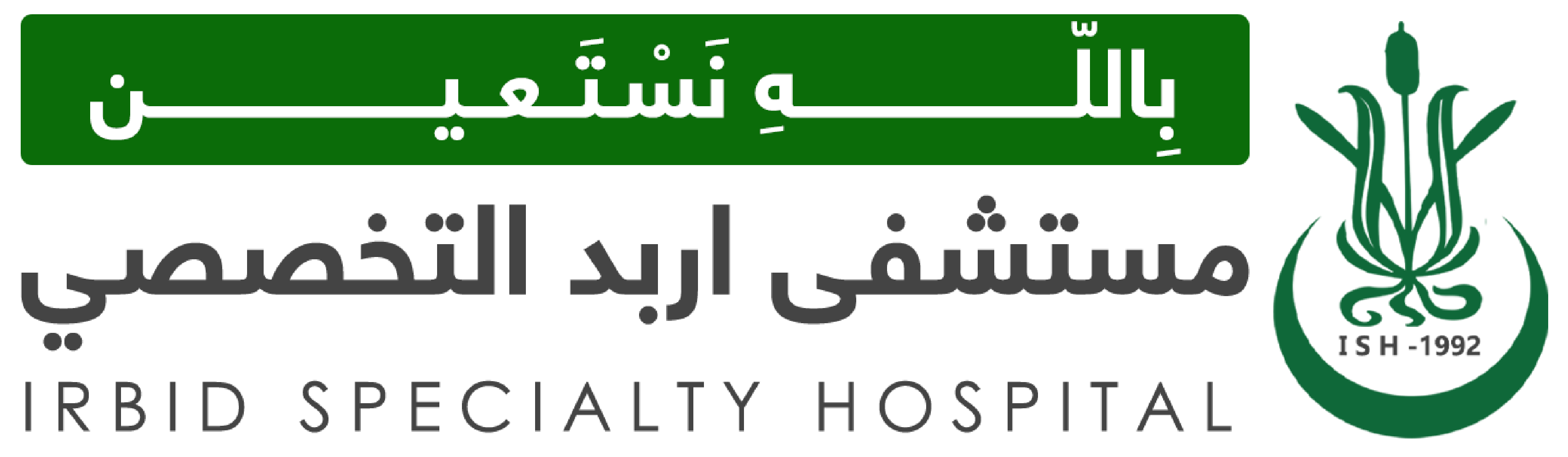 Irbid Specialty Hospital